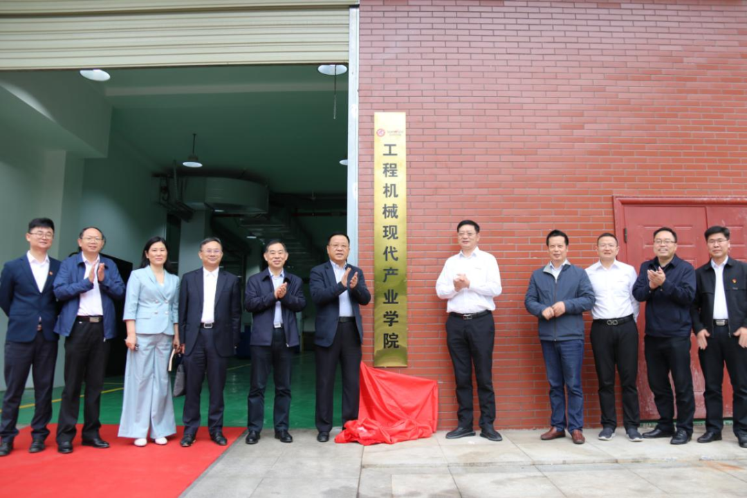 校企合作谱新篇！又一所米兰在线登录-米兰(中国)
智能参建学院成立