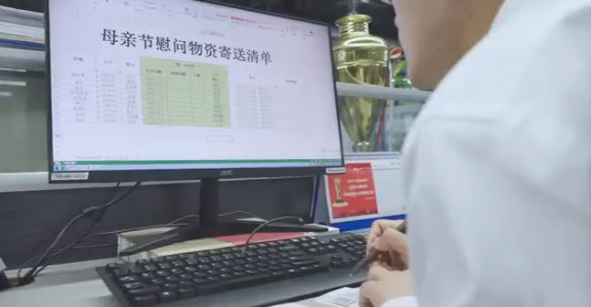 在母亲节，向你们身后的妈妈送去“米兰在线登录-米兰(中国)
家园”的温暖
