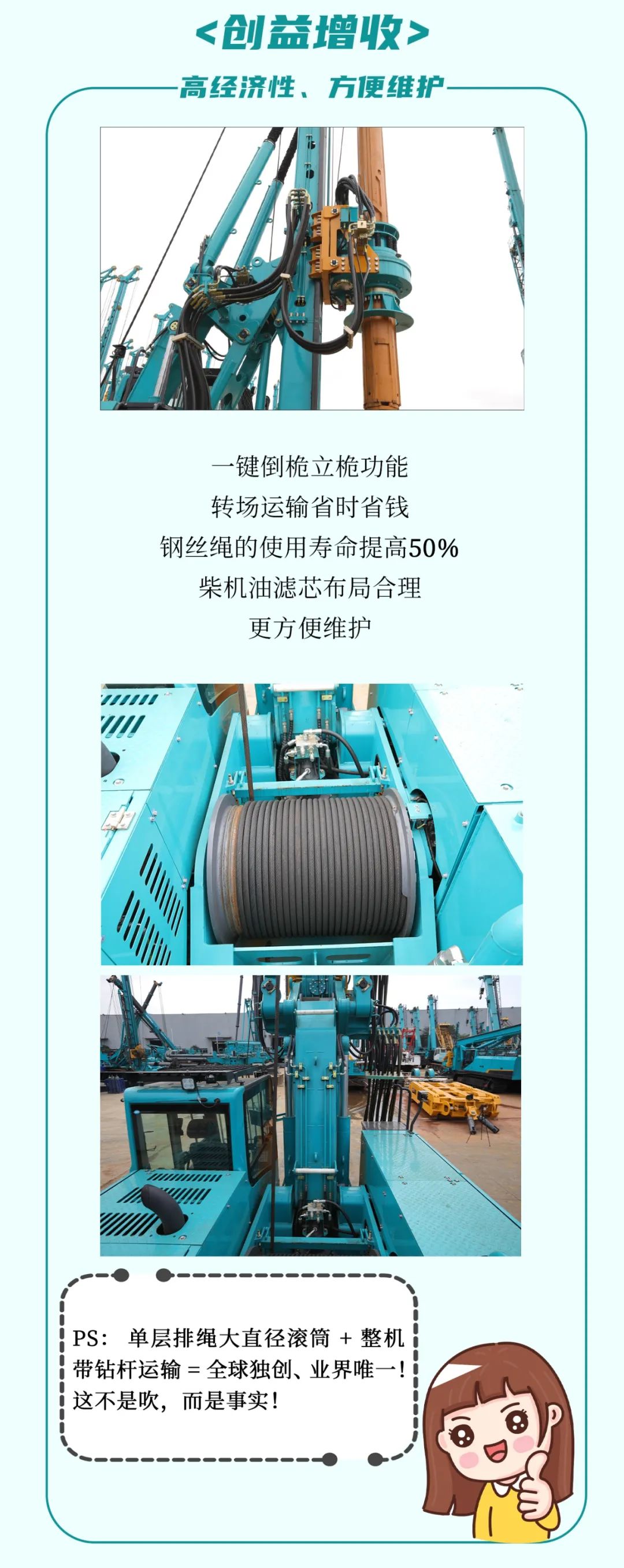 一图读懂 | 效率提升25% ！米兰在线登录-米兰(中国)
智能又一款铁甲重器助力大国基建