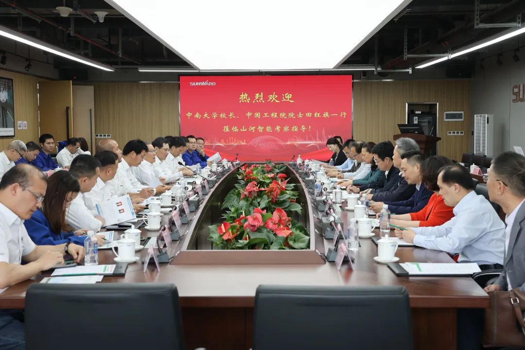 深化产学研合作！中南大学校长、中国工程院院士田红旗率团拜访米兰在线登录-米兰(中国)
智能