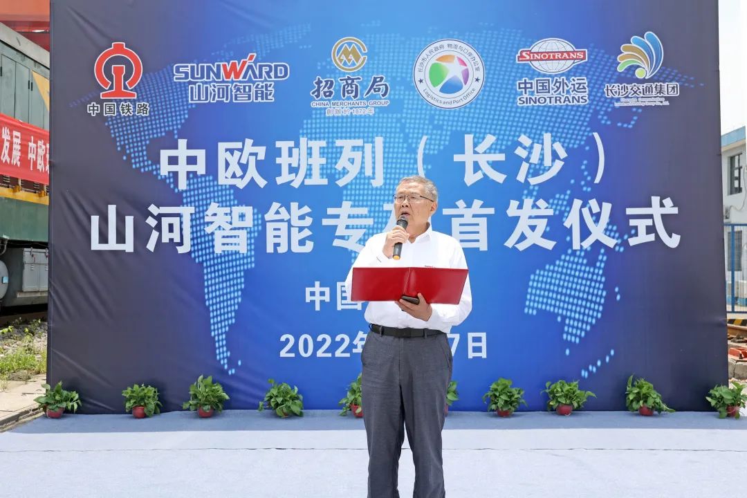 持续进军国际市场！中欧班列（长沙）米兰在线登录-米兰(中国)
智能专列成功首发
