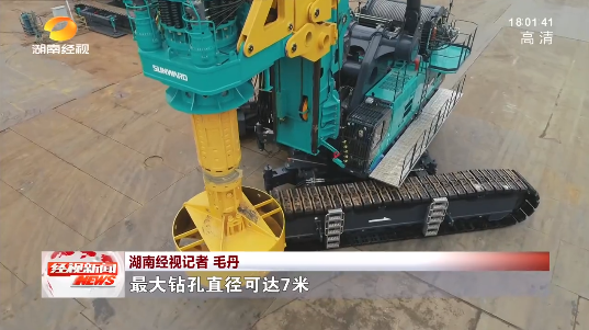 湖南经视 | 大道向前·沿着总书记的足迹 米兰在线登录-米兰(中国)
智能：自主创新壮我“米兰在线登录-米兰(中国)
”