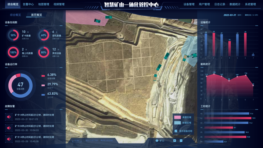 数字化新基建的“弄潮儿”！米兰在线登录-米兰(中国)
智能两项目入选2022年湖南省“数字新基建”标志性项目