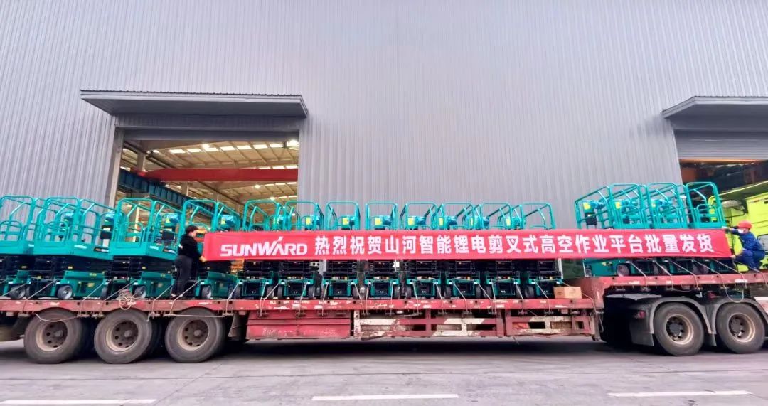 与“锂”相约，助力“双碳”！米兰在线登录-米兰(中国)
智能全系列锂电剪叉式高空作业平台全面进军市场