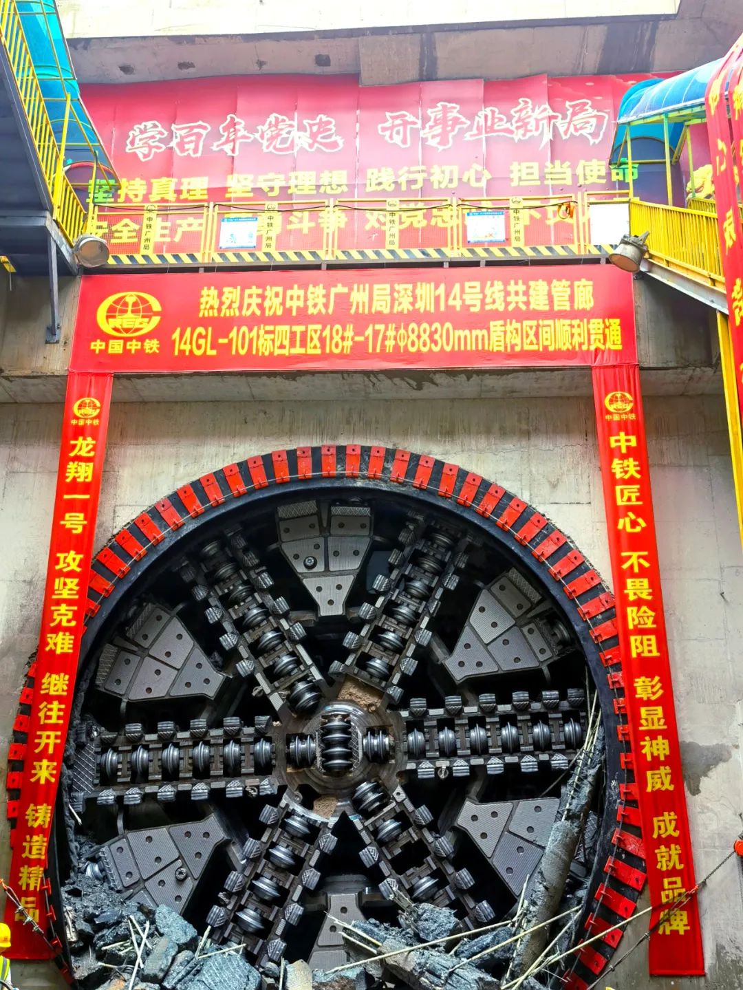 过溶洞、穿断裂，实力助建大湾区！中铁米兰在线登录-米兰(中国)
大直径土压平衡盾构机成功完成首秀