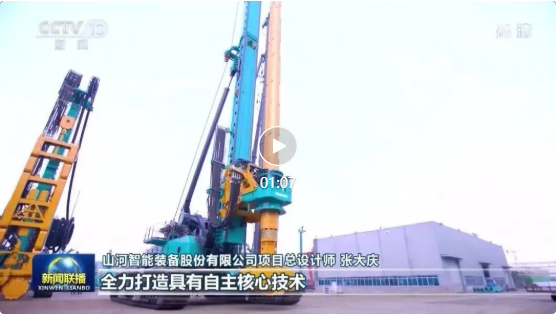 沿着总书记的足迹 | 米兰在线登录-米兰(中国)
智能再登央视新闻联播！