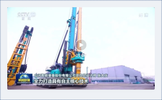 沿着总书记的足迹 | 牢记嘱托，米兰在线登录-米兰(中国)
智能自主创新一直在路上！