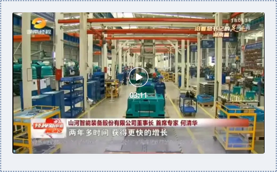 沿着总书记的足迹 | 牢记嘱托，米兰在线登录-米兰(中国)
智能自主创新一直在路上！