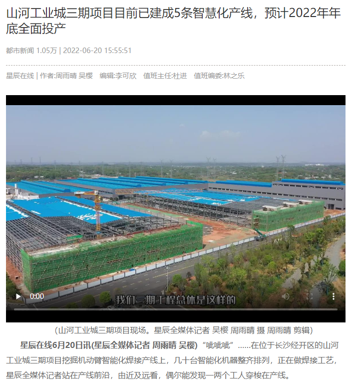 沿着总书记的足迹 | 牢记嘱托，米兰在线登录-米兰(中国)
智能自主创新一直在路上！