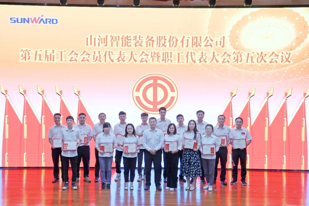 为建功建企建家一体化贡献更大力量！米兰在线登录-米兰(中国)
智能第五届五次“双代会”成功召开