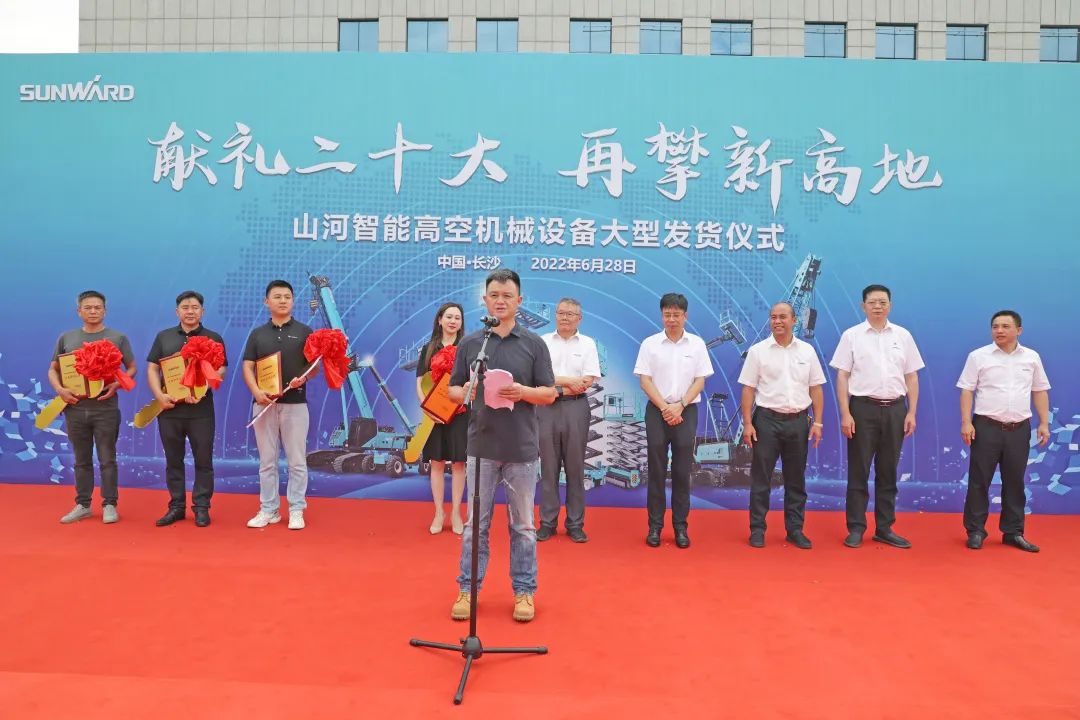 献礼二十大，再攀新高地！米兰在线登录-米兰(中国)
智能高空机械设备再迎批量发货