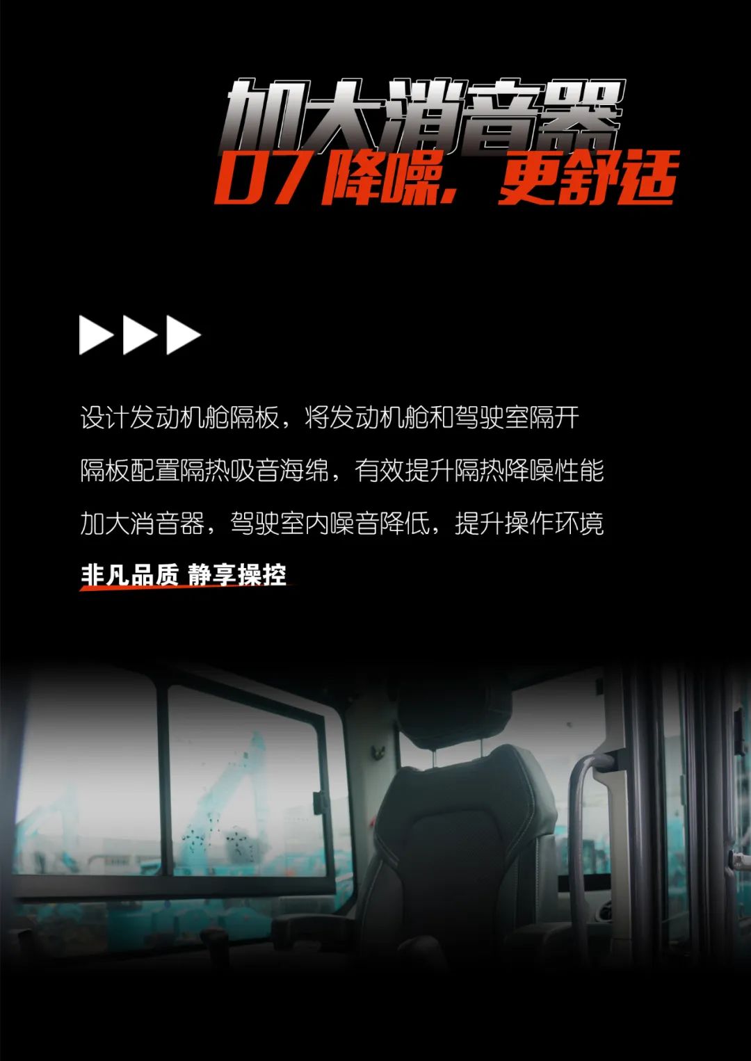 一图读懂 | 献礼七一 · 米兰在线登录-米兰(中国)
智能SWE60F挖掘机低碳来袭