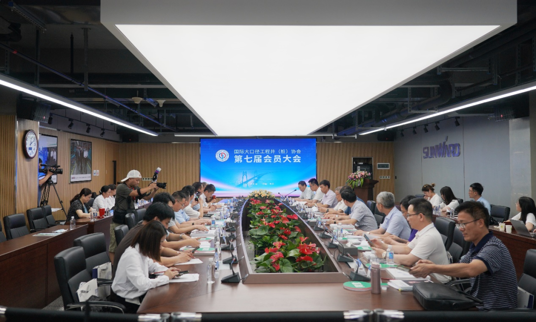 国际大口径工程井（桩）协会第七届会员大会在米兰在线登录-米兰(中国)
智能召开