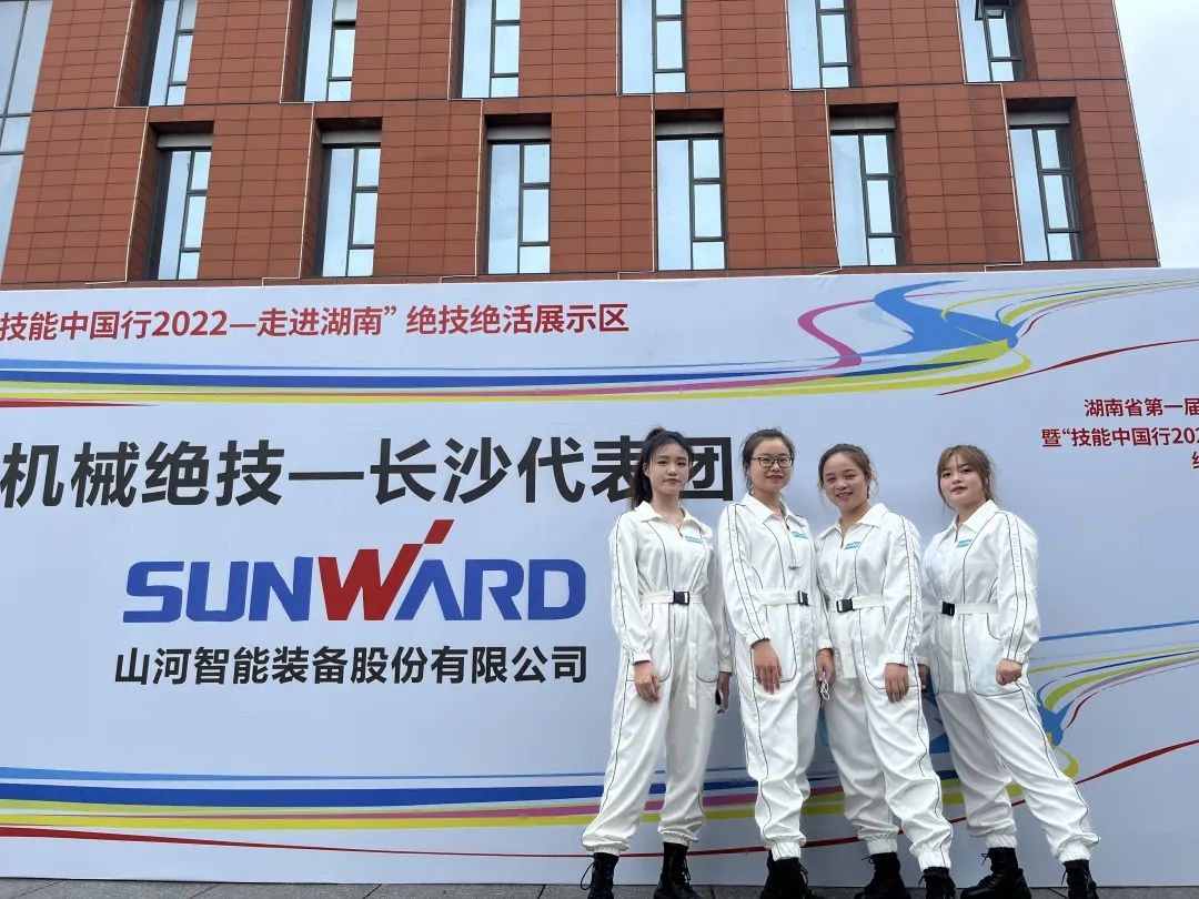 “太绝了！”米兰在线登录-米兰(中国)
智能代表长沙精彩亮相湖南省第一届职业技能大赛绝技绝活展演
