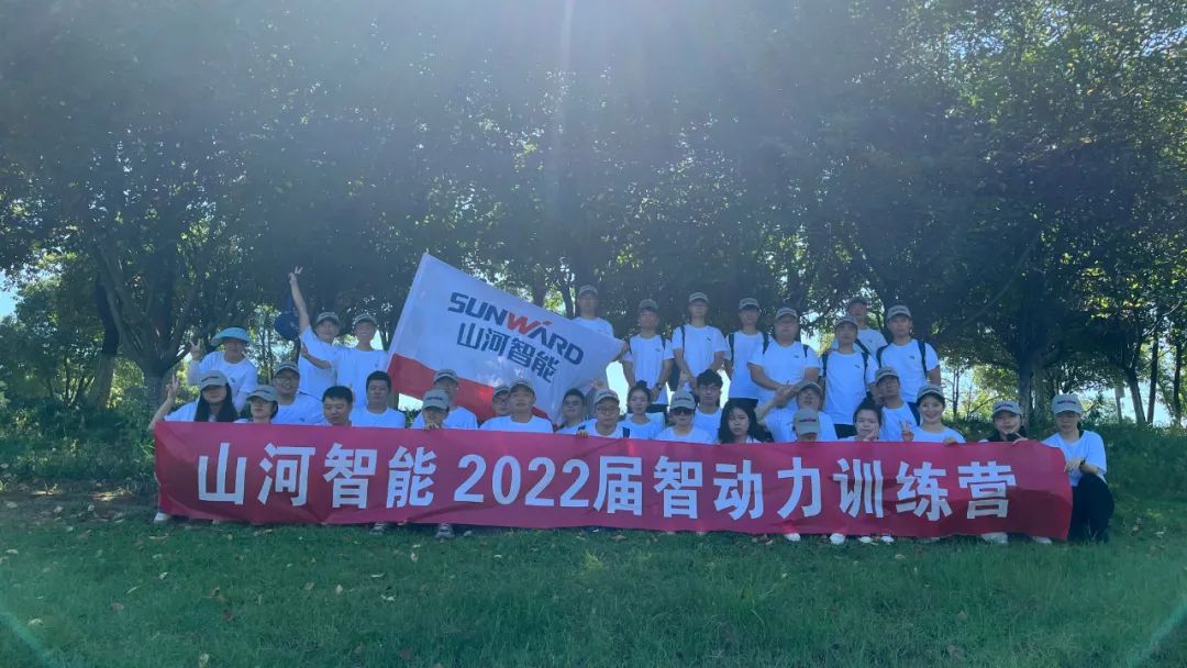 校招 | 盛夏七月，这群“向着太阳奔跑”的少年来米兰在线登录-米兰(中国)
智能啦！