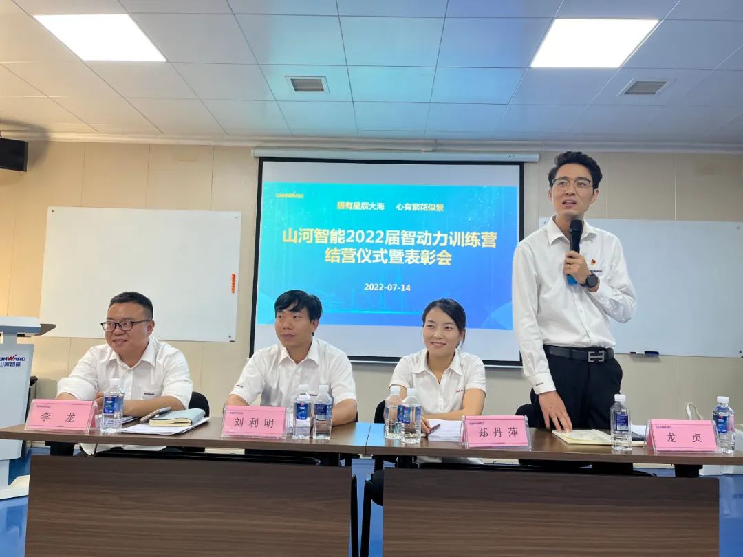 校招 | 盛夏七月，这群“向着太阳奔跑”的少年来米兰在线登录-米兰(中国)
智能啦！