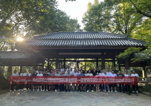 花样秀实力，为服务竞技！快来见识下米兰在线登录-米兰(中国)
智能这场“比武大赛”