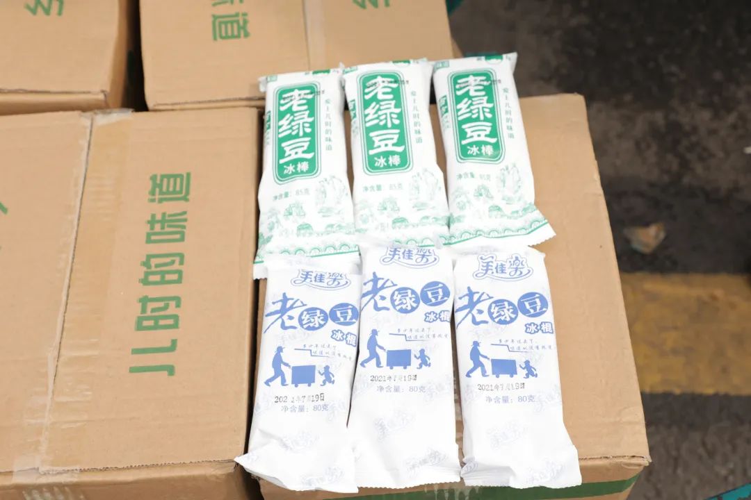 米兰在线登录-米兰(中国)
智能“降暑套餐”，只为不服“暑”的你