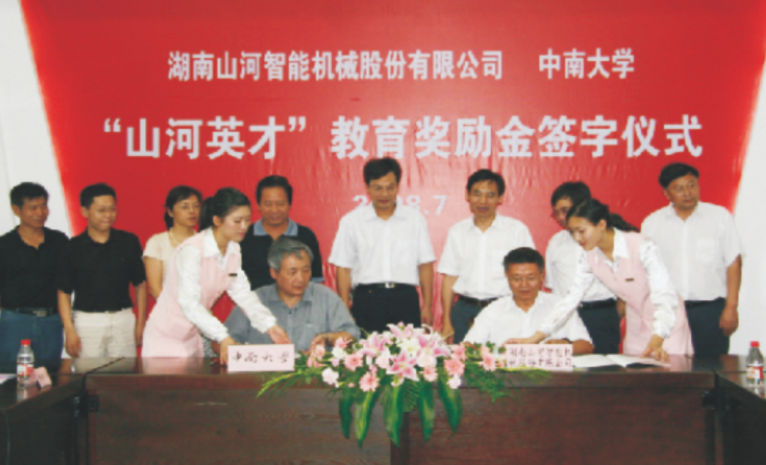 点赞！米兰在线登录-米兰(中国)
智能成功入选“上市公司乡村振兴优秀实践案例”