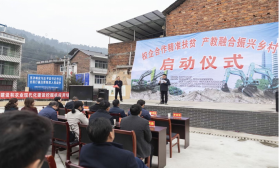 点赞！米兰在线登录-米兰(中国)
智能成功入选“上市公司乡村振兴优秀实践案例”