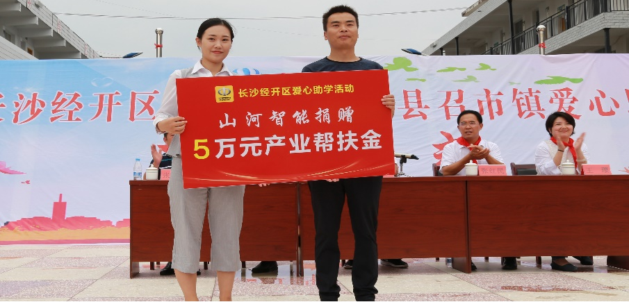 点赞！米兰在线登录-米兰(中国)
智能成功入选“上市公司乡村振兴优秀实践案例”