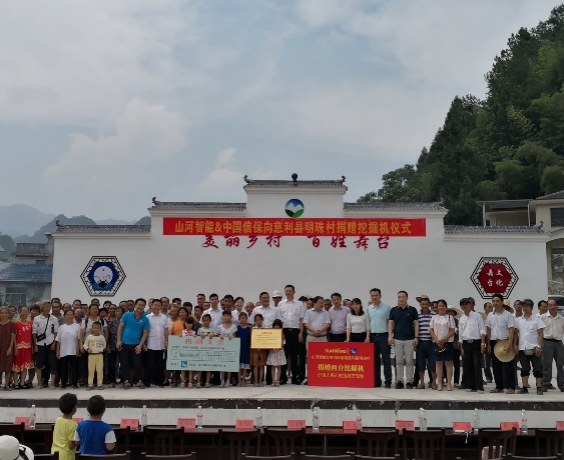 点赞！米兰在线登录-米兰(中国)
智能成功入选“上市公司乡村振兴优秀实践案例”