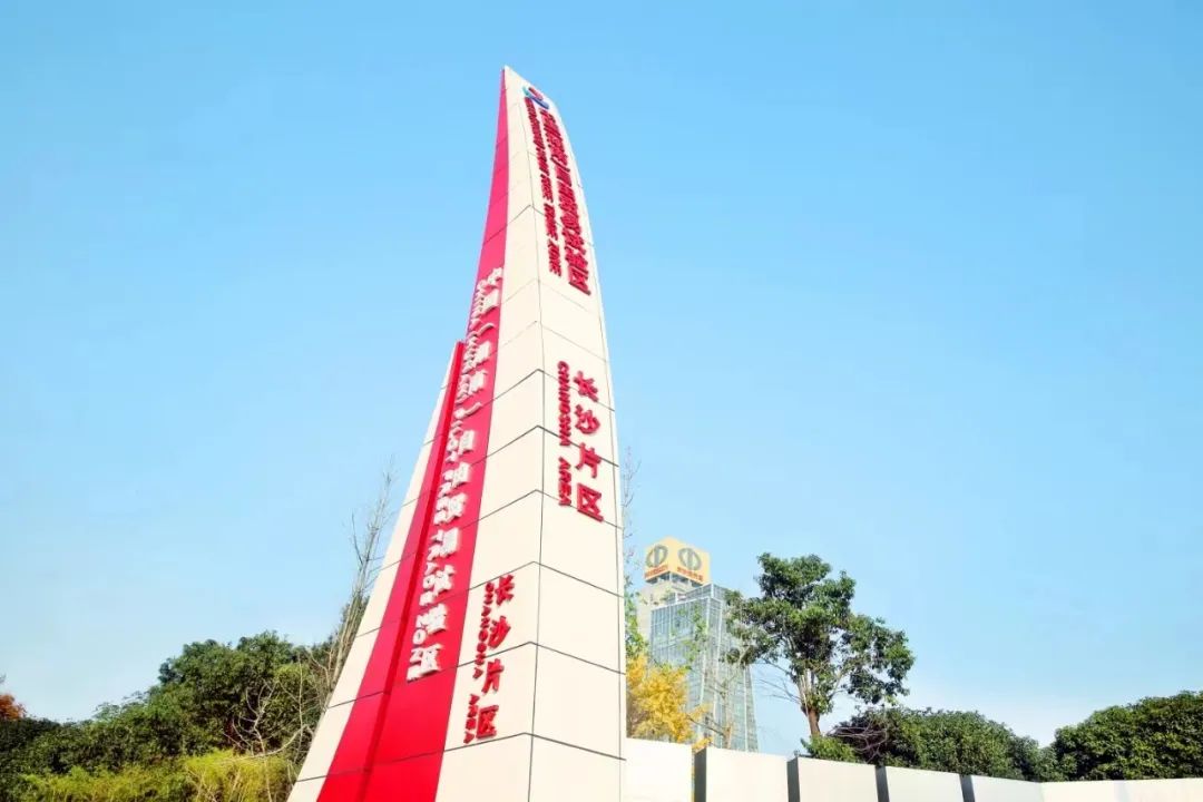 非洲驻华使节走访米兰在线登录-米兰(中国)
智能
