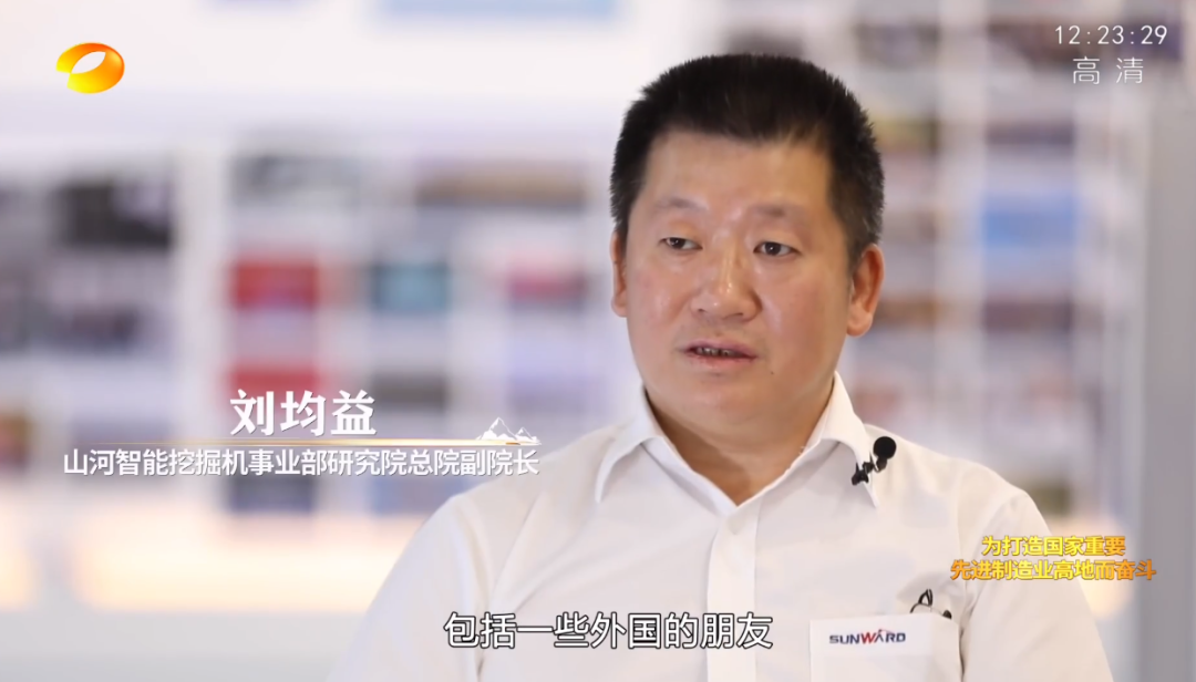 湖南卫视新闻大片《唯有攀登》——米兰在线登录-米兰(中国)
智能：向太阳奔跑
