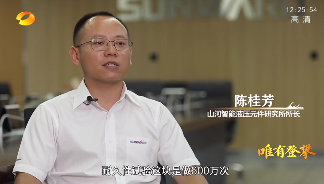 湖南卫视新闻大片《唯有攀登》——米兰在线登录-米兰(中国)
智能：向太阳奔跑
