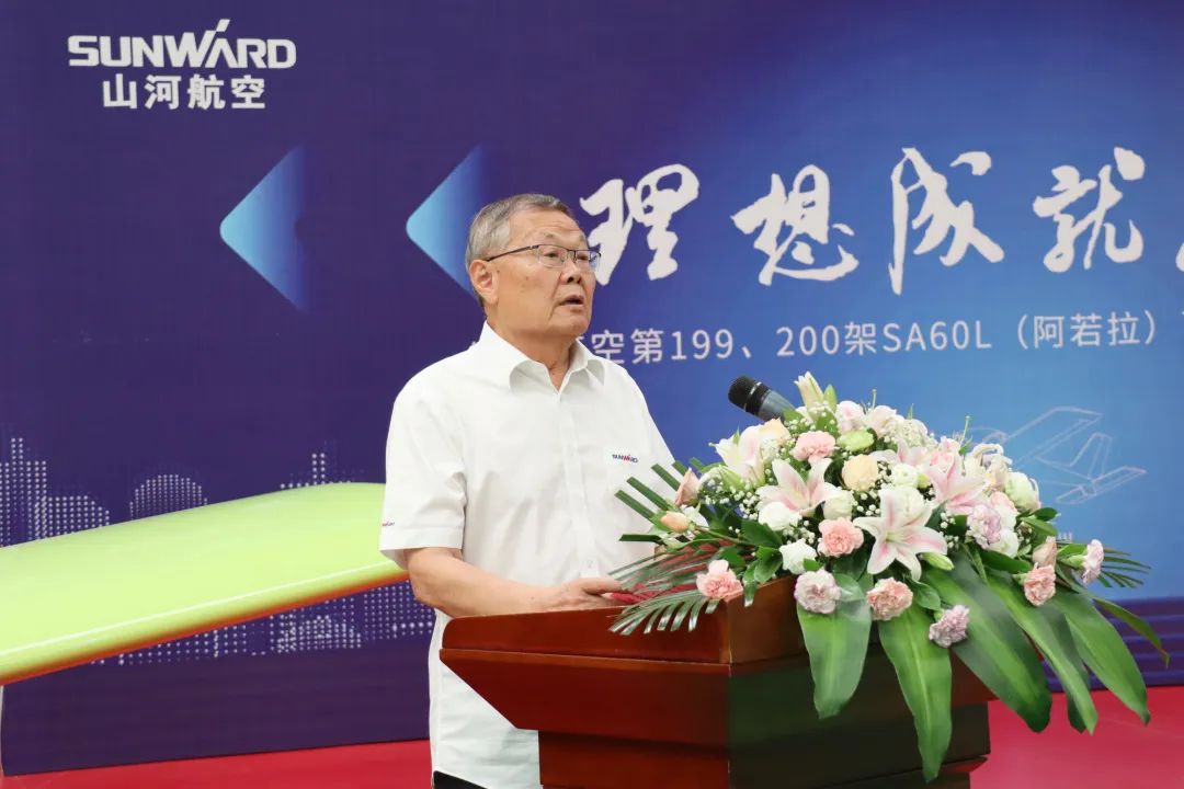 23个月交付100架!米兰在线登录-米兰(中国)
航空第 199、200 架阿若拉飞机顺利下线交付