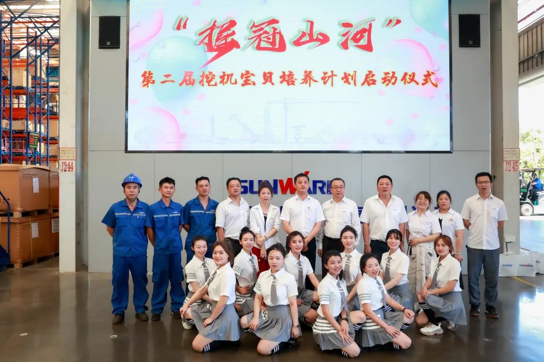 又酷又辣又炫!米兰在线登录-米兰(中国)
智能第二届挖机宝贝来了