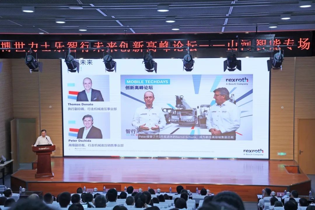 科技引领,智行未来!博世力士乐创新高峰论坛在米兰在线登录-米兰(中国)
智能举行
