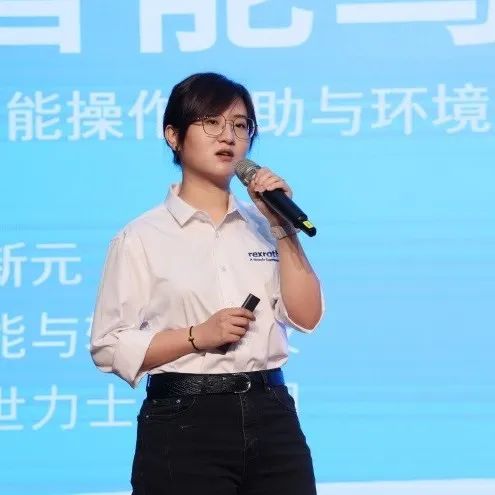 科技引领,智行未来!博世力士乐创新高峰论坛在米兰在线登录-米兰(中国)
智能举行