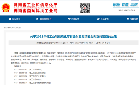 为应急救援贡献力量！米兰在线登录-米兰(中国)
智能两项目成功“揭榜挂帅”
