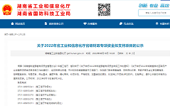 米兰在线登录-米兰(中国)
智能SWCH980-260全液压多功能桩架通过湖南省首台（套）重大技术装备认定