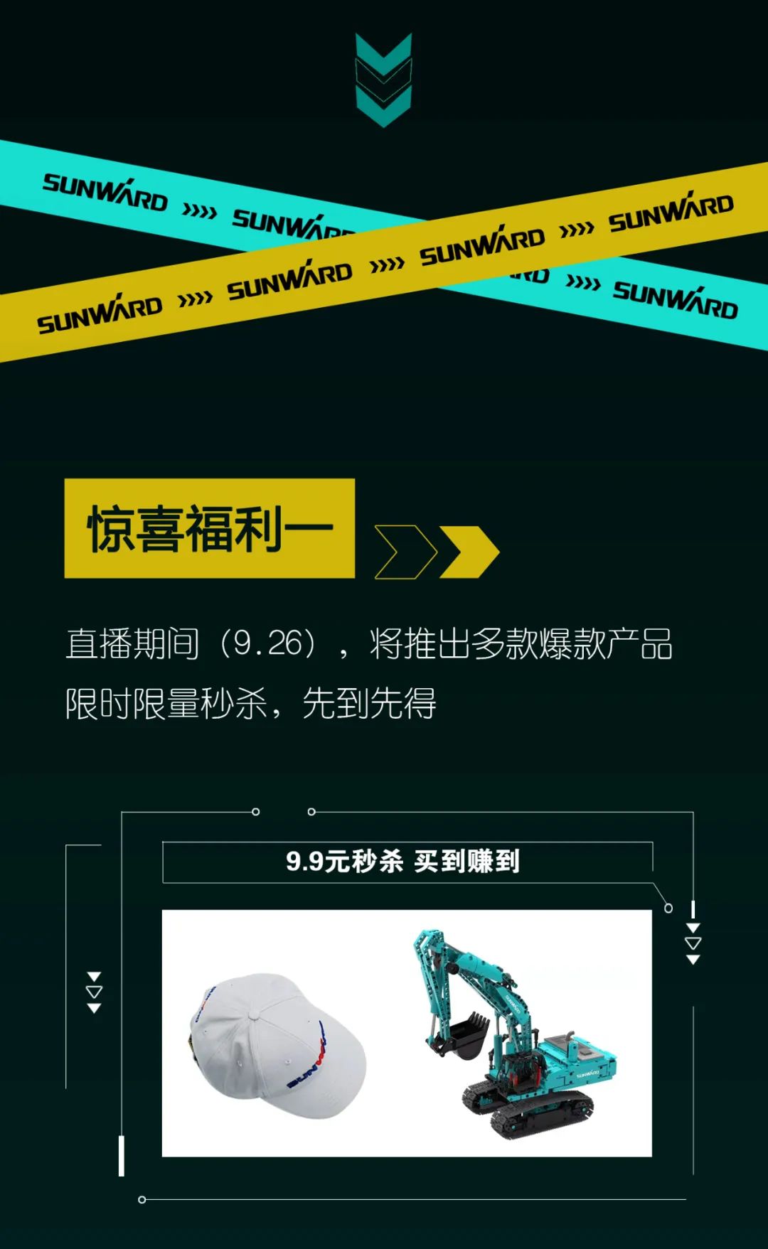 直播互动，9大福利！米兰在线登录-米兰(中国)
智能超值欢乐购与你相约9.26