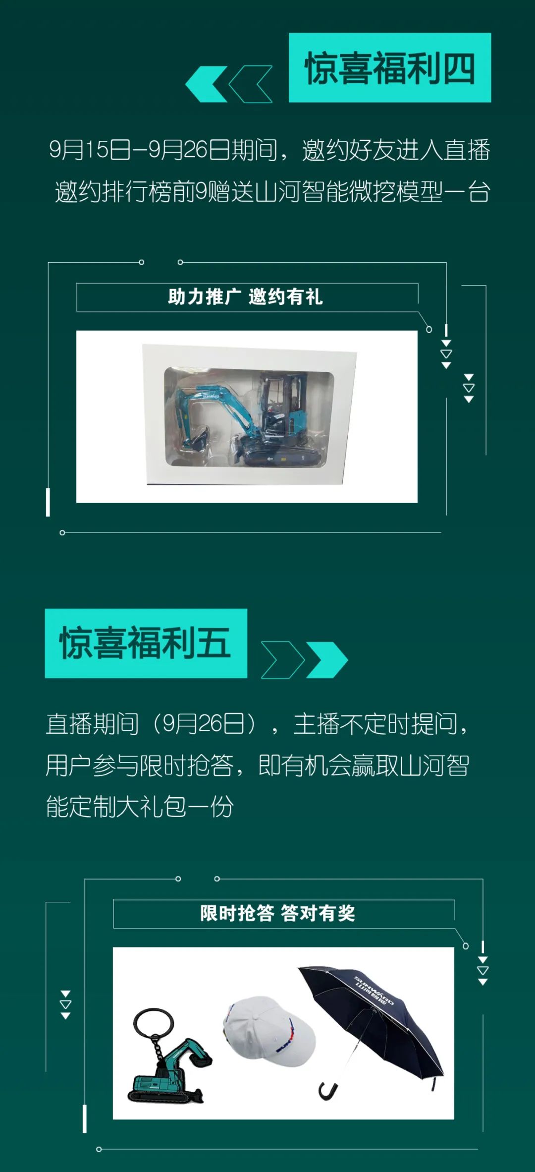直播互动，9大福利！米兰在线登录-米兰(中国)
智能超值欢乐购与你相约9.26