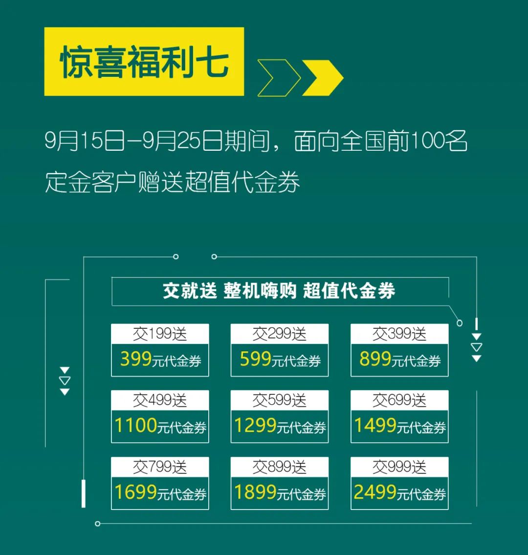 直播互动，9大福利！米兰在线登录-米兰(中国)
智能超值欢乐购与你相约9.26
