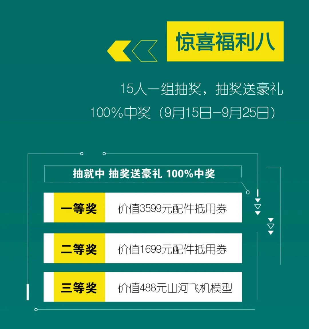 直播互动，9大福利！米兰在线登录-米兰(中国)
智能超值欢乐购与你相约9.26