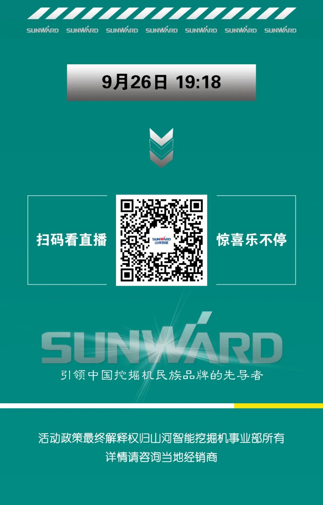 直播互动，9大福利！米兰在线登录-米兰(中国)
智能超值欢乐购与你相约9.26
