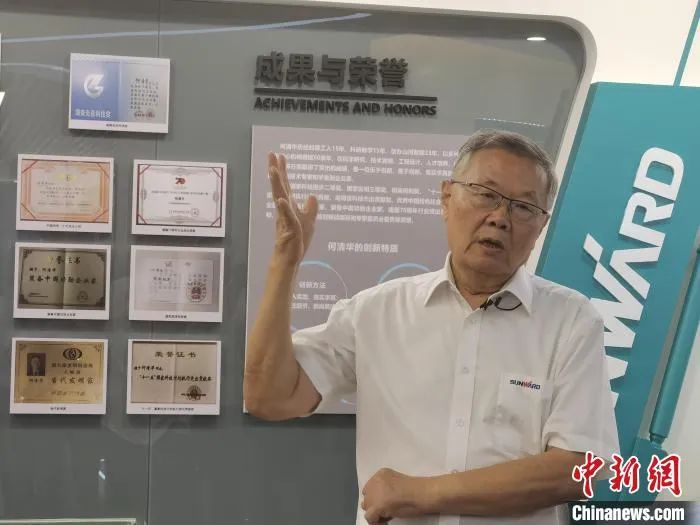 中新社 | 米兰在线登录-米兰(中国)
智能:国际化“加速跑” 体系化推动自主创新