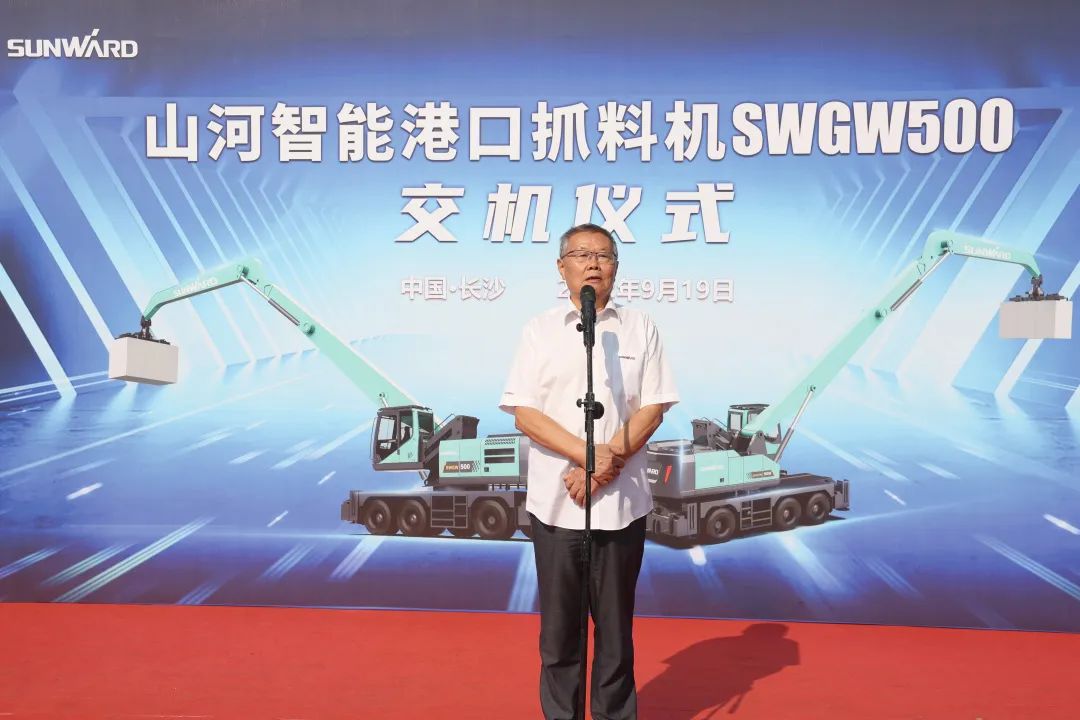 携手山东汇诚助力我国港口建设！米兰在线登录-米兰(中国)
智能港口抓料机成功批量交付