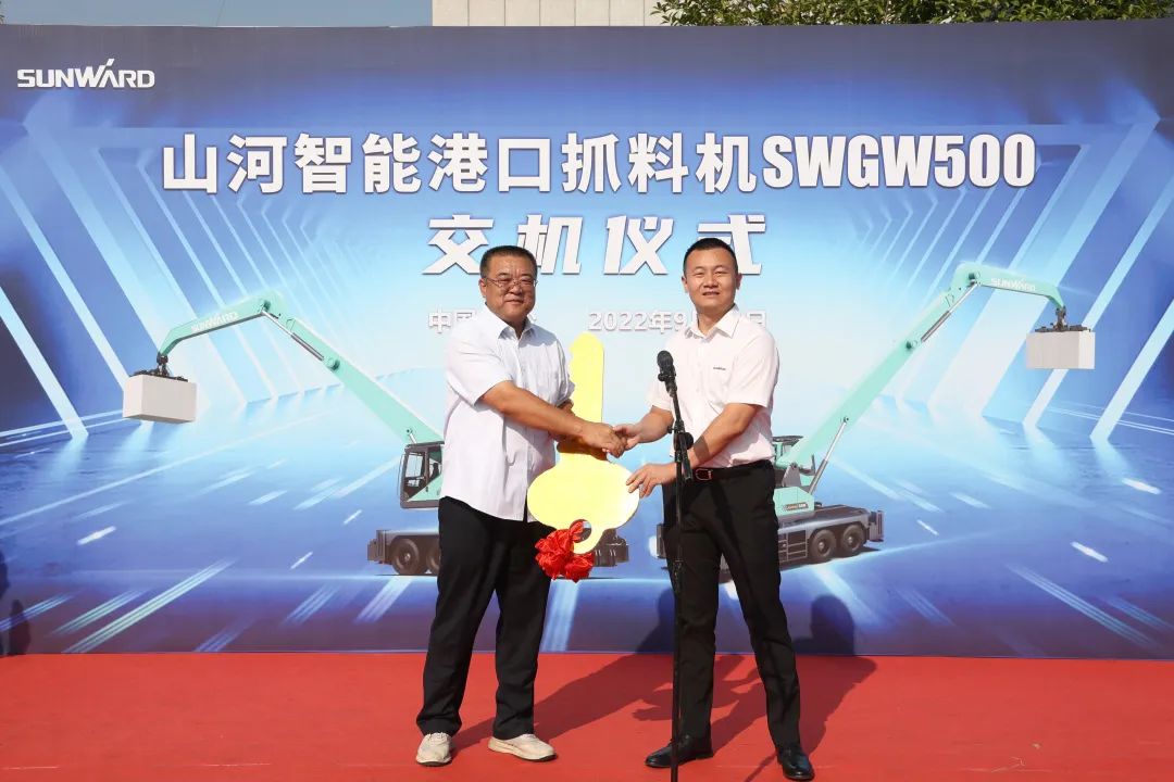携手山东汇诚助力我国港口建设！米兰在线登录-米兰(中国)
智能港口抓料机成功批量交付