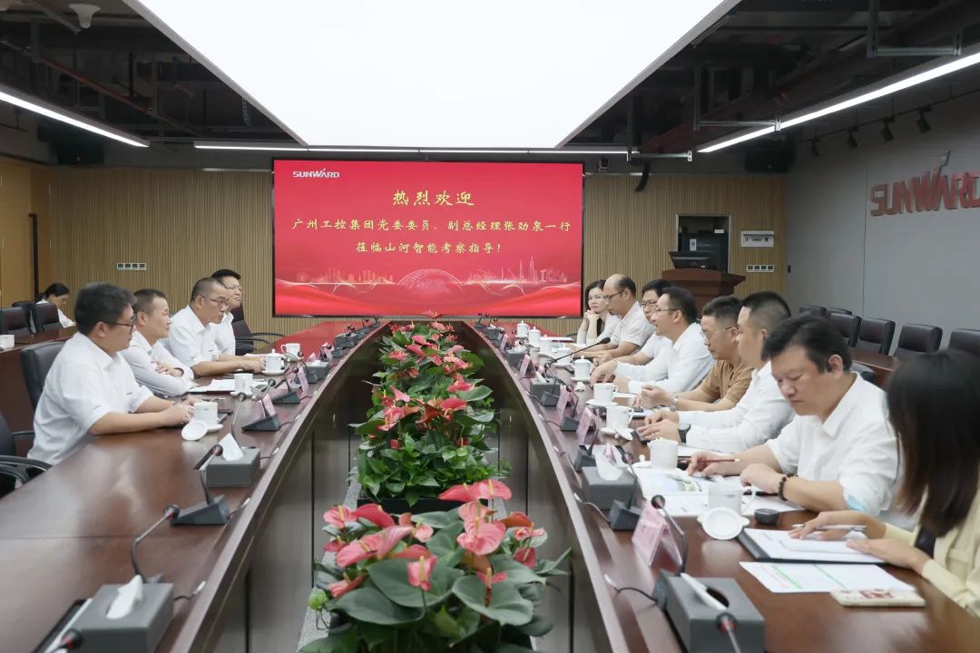 广州工控副总经理张劲泉调研米兰在线登录-米兰(中国)
智能