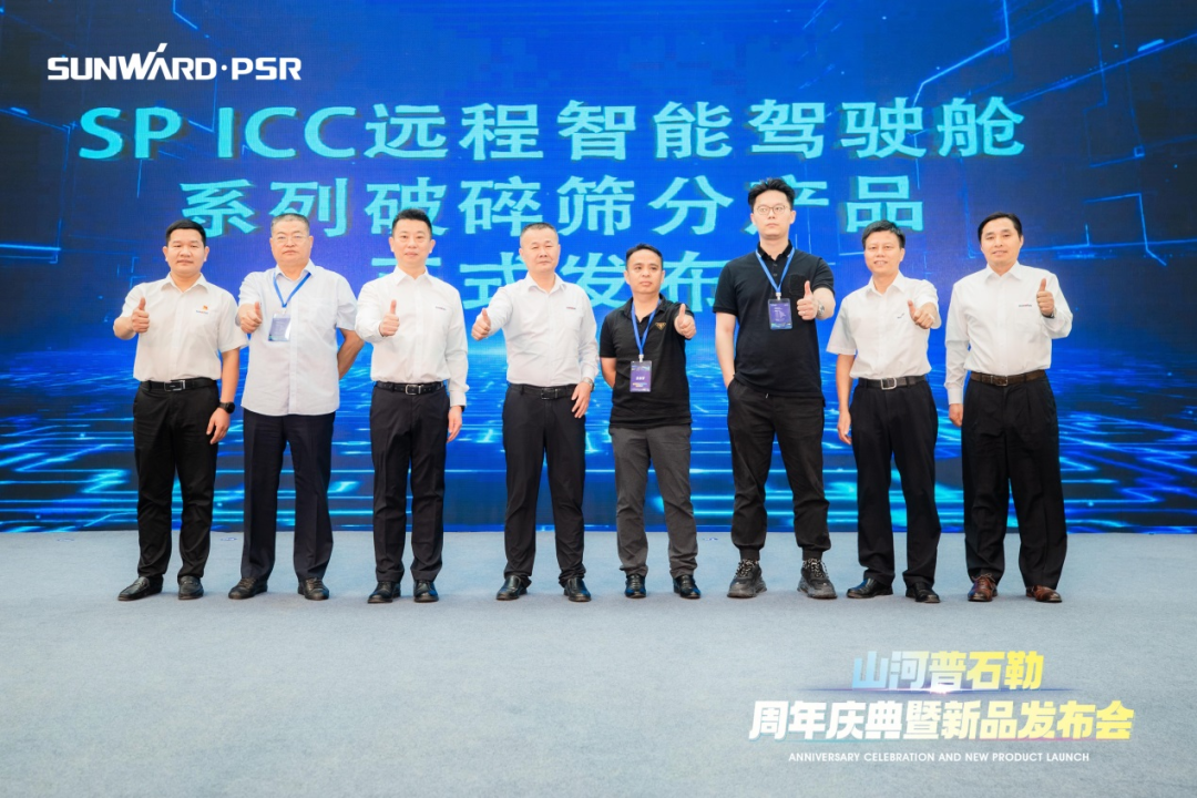 聚变革新,价值引领!米兰在线登录-米兰(中国)
普石勒周年庆典暨新品发布会成功举行