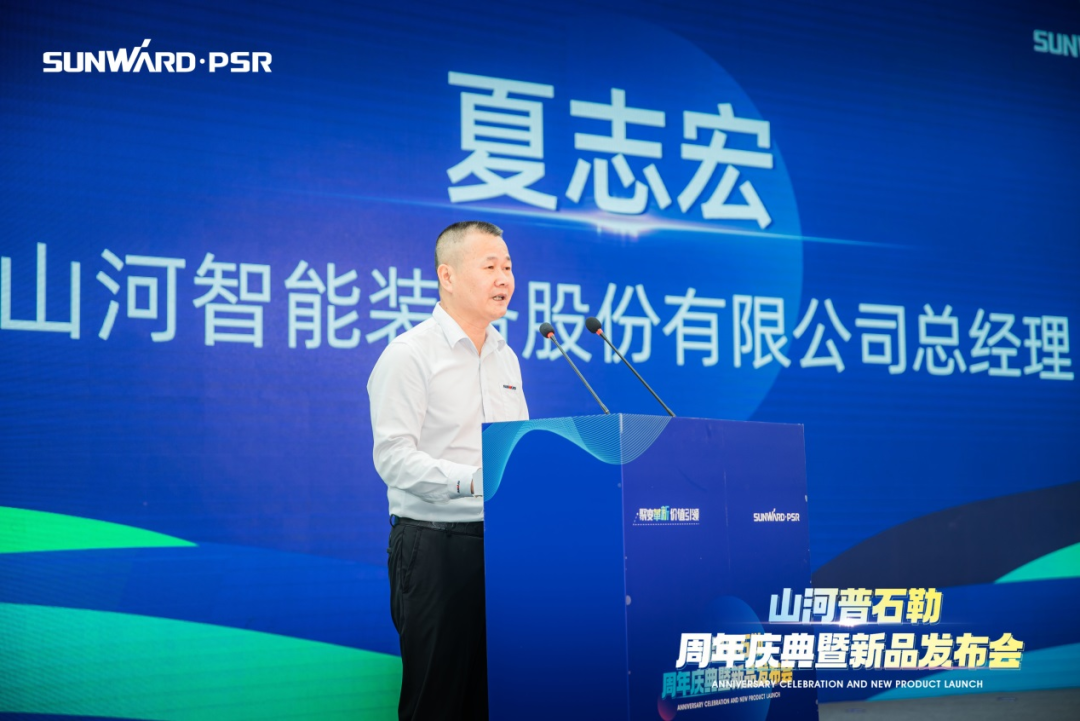 聚变革新,价值引领!米兰在线登录-米兰(中国)
普石勒周年庆典暨新品发布会成功举行