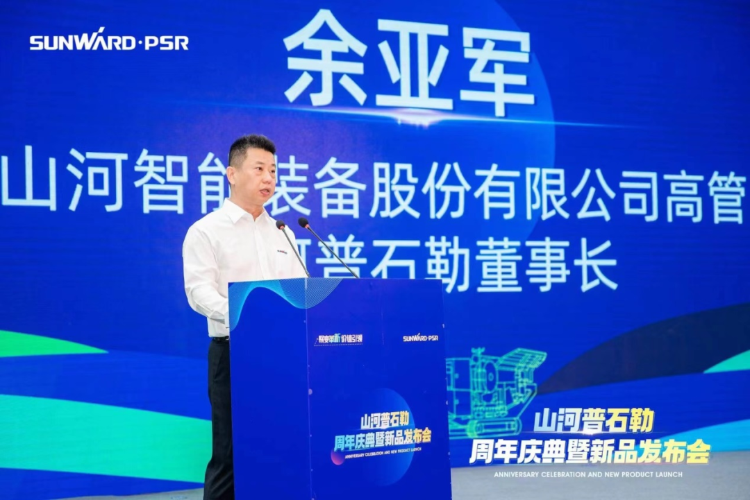 聚变革新,价值引领!米兰在线登录-米兰(中国)
普石勒周年庆典暨新品发布会成功举行