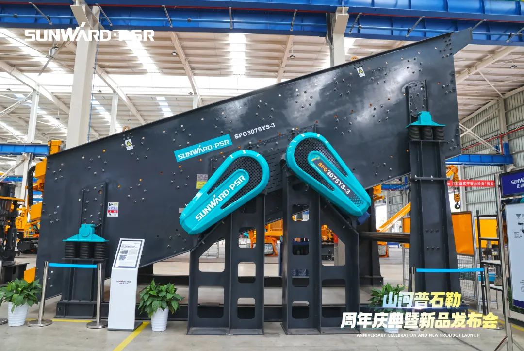 聚变革新,价值引领!米兰在线登录-米兰(中国)
普石勒周年庆典暨新品发布会成功举行