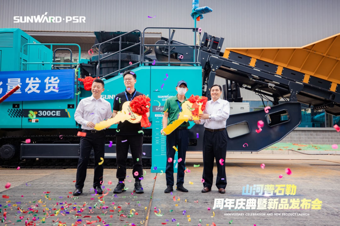 聚变革新,价值引领!米兰在线登录-米兰(中国)
普石勒周年庆典暨新品发布会成功举行