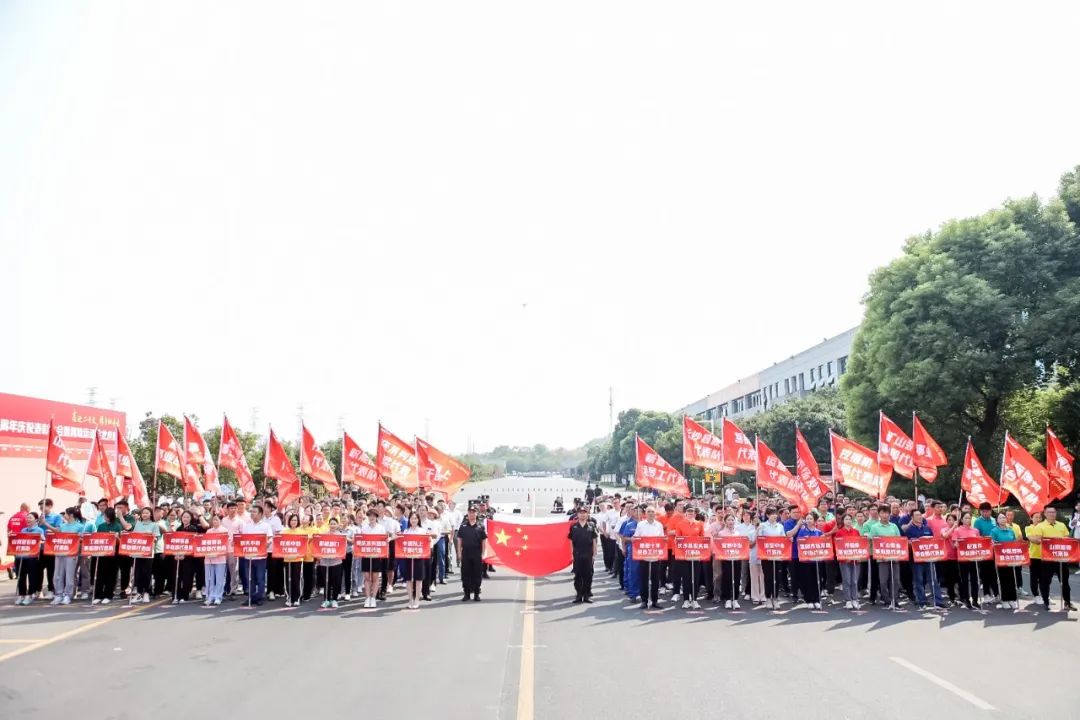 喜迎二十大 携手向未来 | 米兰在线登录-米兰(中国)
智能成立23周年庆祝表彰大会暨趣味运动会隆重举行